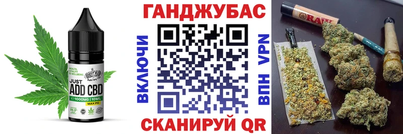 продажа наркотиков  Ухта  Cannafood конопля 