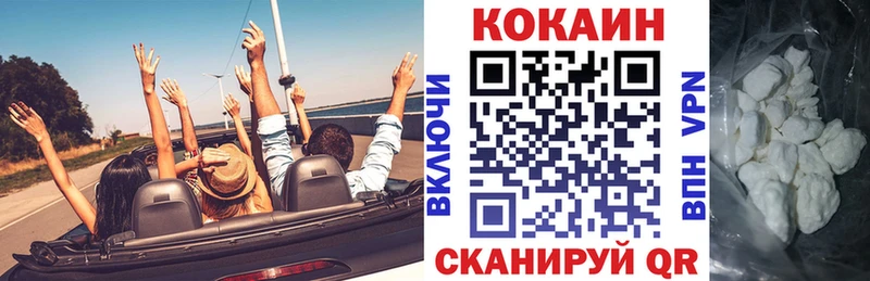 Кокаин Колумбийский Ухта