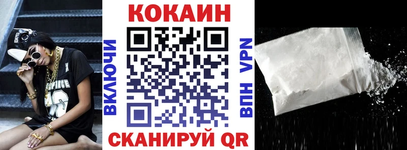 COCAIN 98%  Ухта 