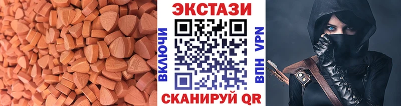 Экстази mix  где купить наркотик  Ухта 