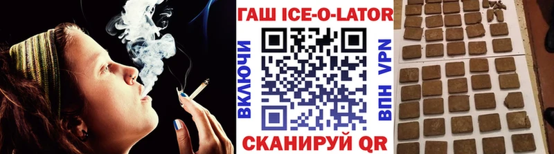 Гашиш VHQ Ухта