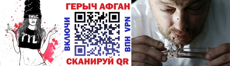 Героин белый  мега маркетплейс  Ухта  что такое наркотик 