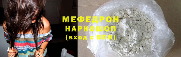 кокаин VHQ Арсеньев