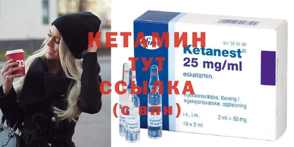 кокаин VHQ Арсеньев