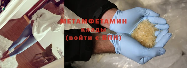 марки lsd Армянск