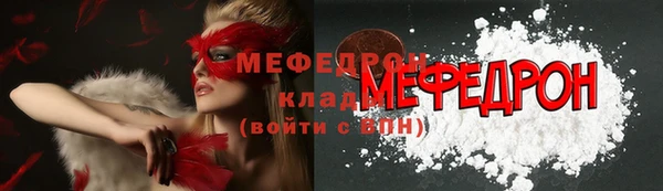 кокаин VHQ Арсеньев