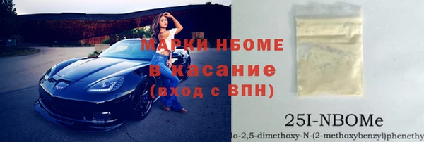 кокаин VHQ Арсеньев