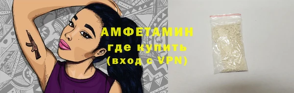 кокаин VHQ Арсеньев