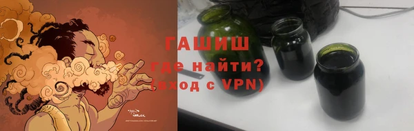 кокаин VHQ Арсеньев
