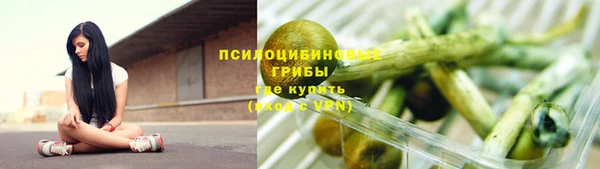 кокаин VHQ Арсеньев