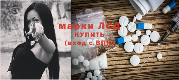 марки lsd Армянск
