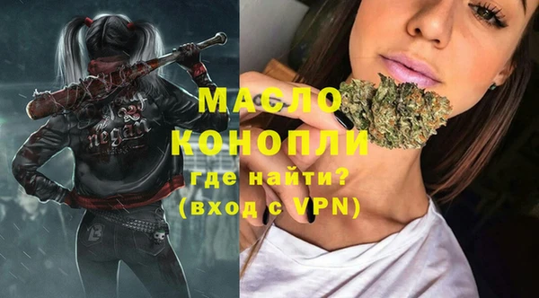 кокаин VHQ Арсеньев