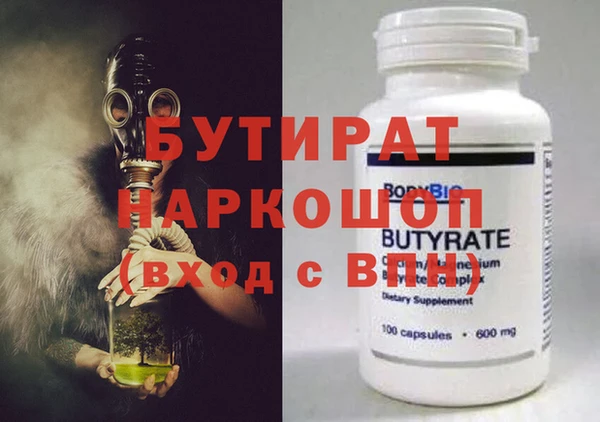 кокаин VHQ Арсеньев