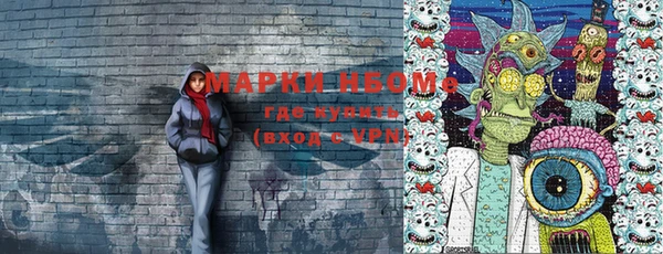 марки lsd Армянск