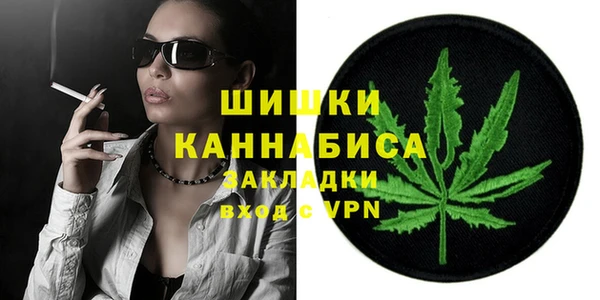 кокаин VHQ Арсеньев