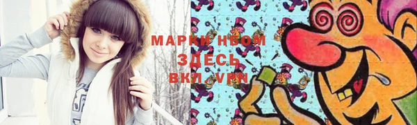 марки lsd Армянск