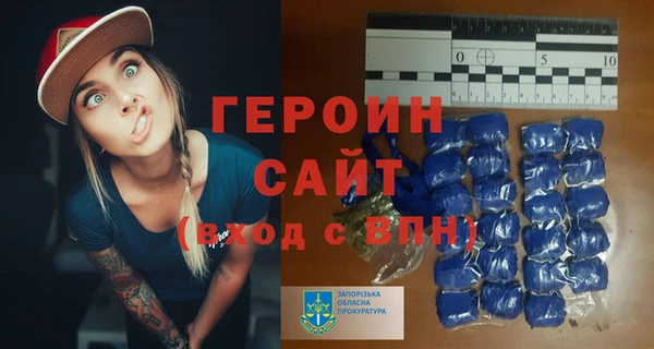 кокаин VHQ Арсеньев
