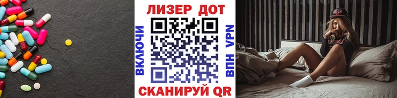 Лсд 25 экстази кислота  сайты даркнета состав  Ухта 