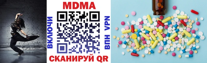 МДМА crystal  Ухта 