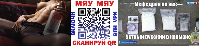 Мефедрон мука  Ухта 