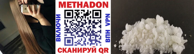 даркнет сайт  Ухта  Метадон кристалл 