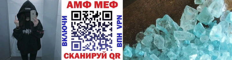 MEGA tor  Ухта  МЕТАМФЕТАМИН витя 
