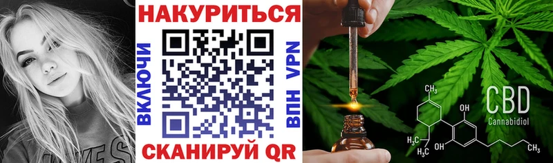 Каннабис гибрид  МЕГА сайт  Ухта  где купить наркоту 